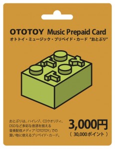 ototoypre